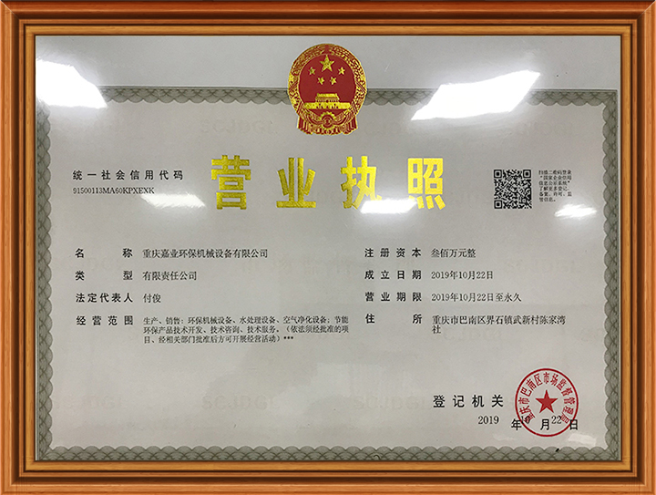 重庆赢点体育有限公司